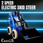 Load image into Gallery viewer, Sherpa 2Speed Battery-Powered Skid Steer